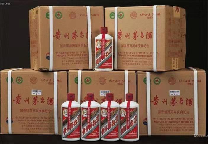 辉南茅台酒回收